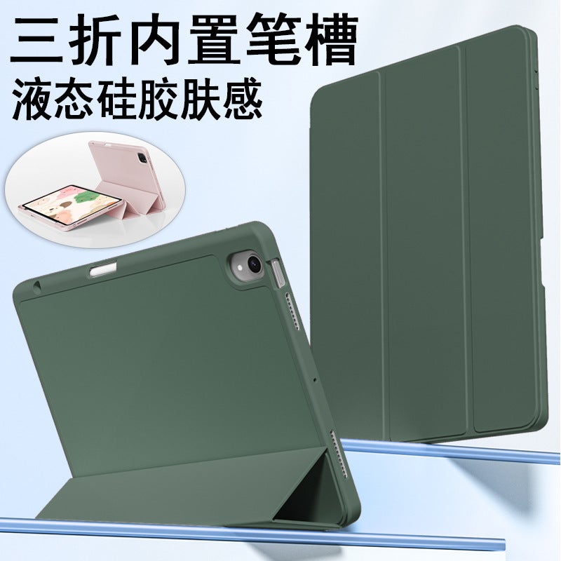 Suitable For Ipadpro 13Inch Protective Cover Air6 Tablet Case Mini7 Built-In Pen Slot 111 Generation Soft Shell - Image 2